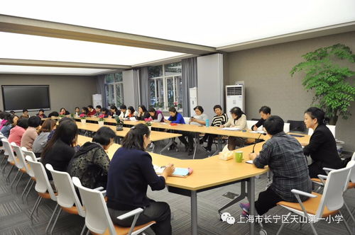 班主任培训之沟通的艺术与手工制作