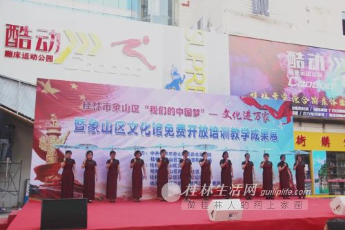 巧手编织中国梦——桂林市象山区“我们的中国梦·文化进万家”活动正式启动