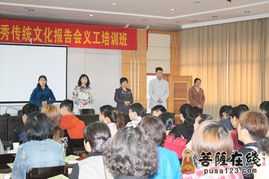 大冶目莲寺传统文化交流会圆满举行第一次义工培训——无声润物，手作传心