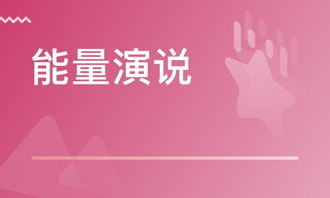 烟台爱尚口才培训中心评测 课程、价格与优势一网打尽