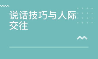烟台爱尚口才培训中心怎么样 烟台爱尚口才文化艺术交流有限公 课程价格