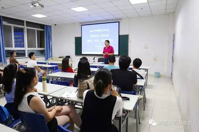 2017全国青少年宫文化艺术教育研讨会暨学科带头人培训班成功举办